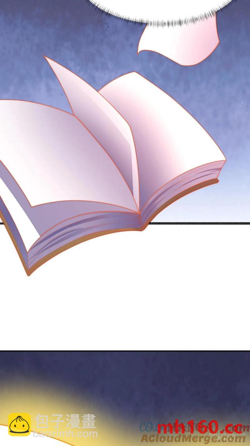 道友你劇本真好看 - 96 看你往哪跑~ - 5