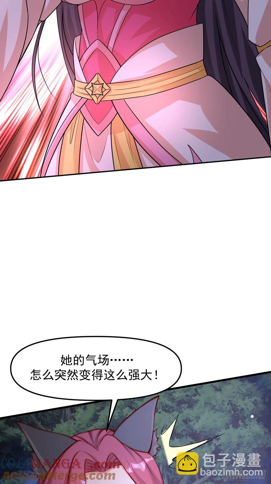 道友你劇本真好看 - 98 強大的氣場 - 1