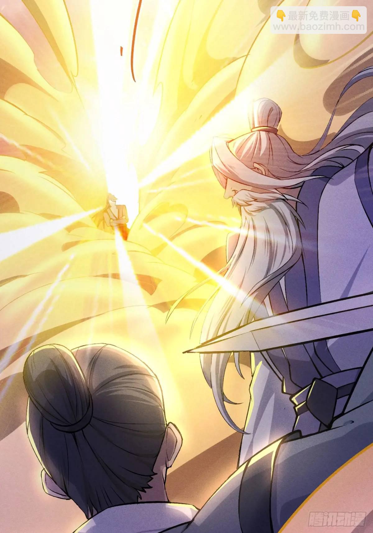 1 上天拒绝我飞升(1/2)-第1话