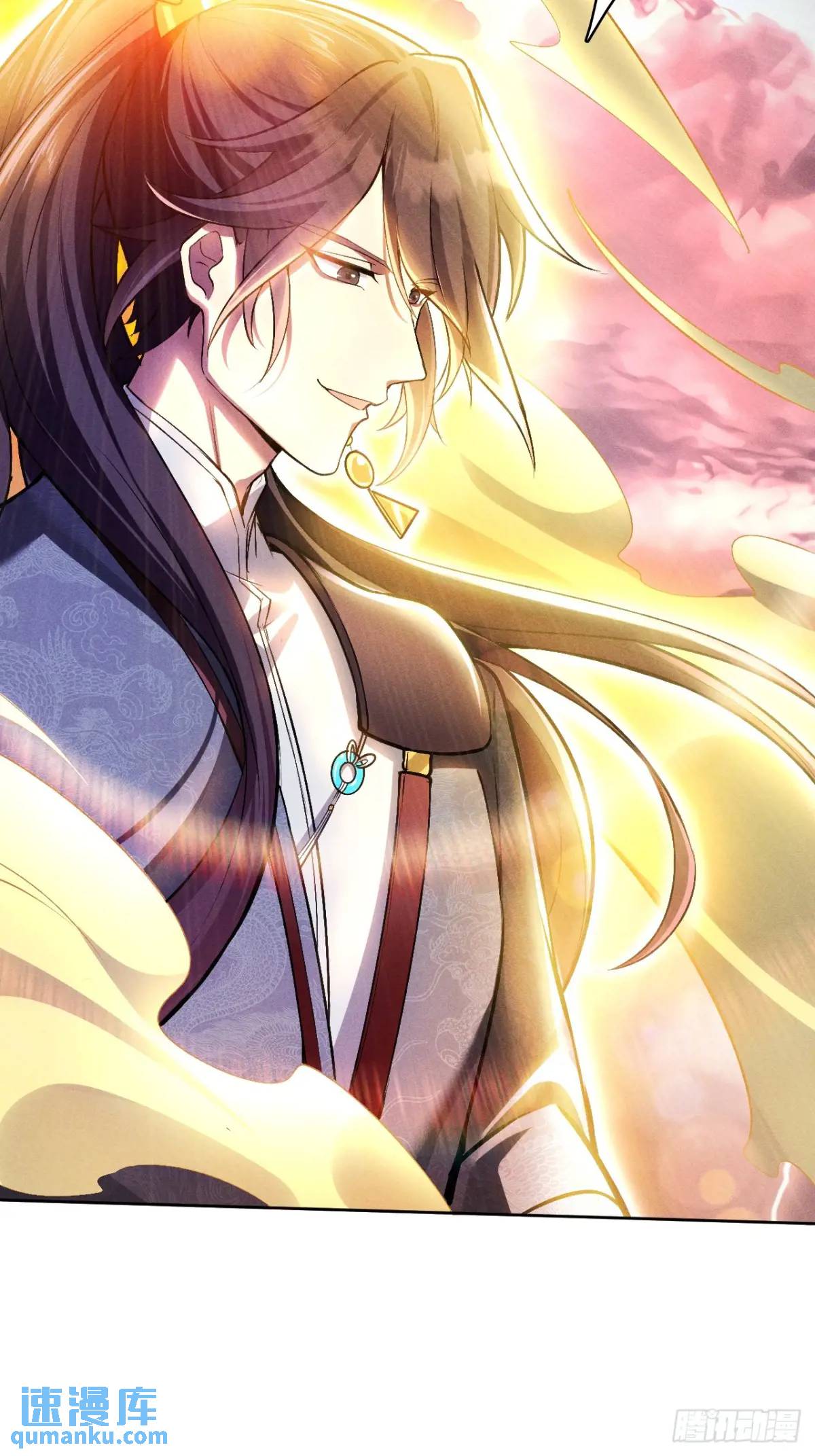 1 上天拒绝我飞升(1/2)-第1话