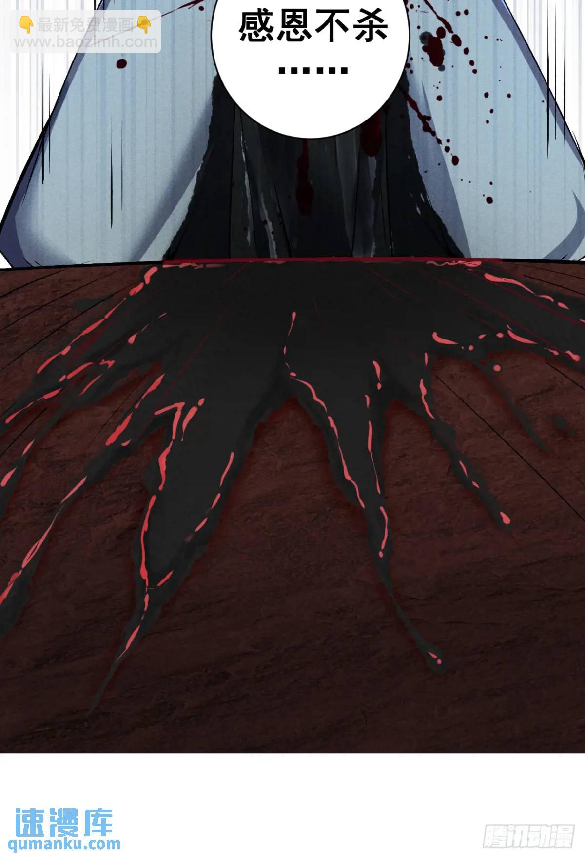 1 上天拒绝我飞升(1/2)-第1话