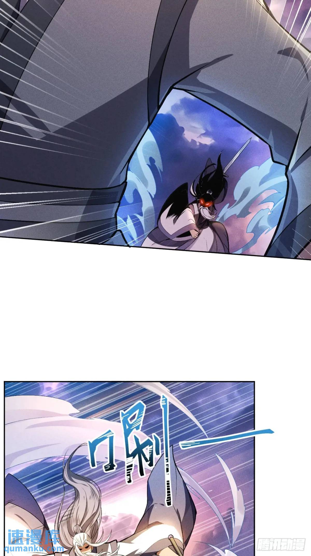 1 上天拒绝我飞升(1/2)-第1话