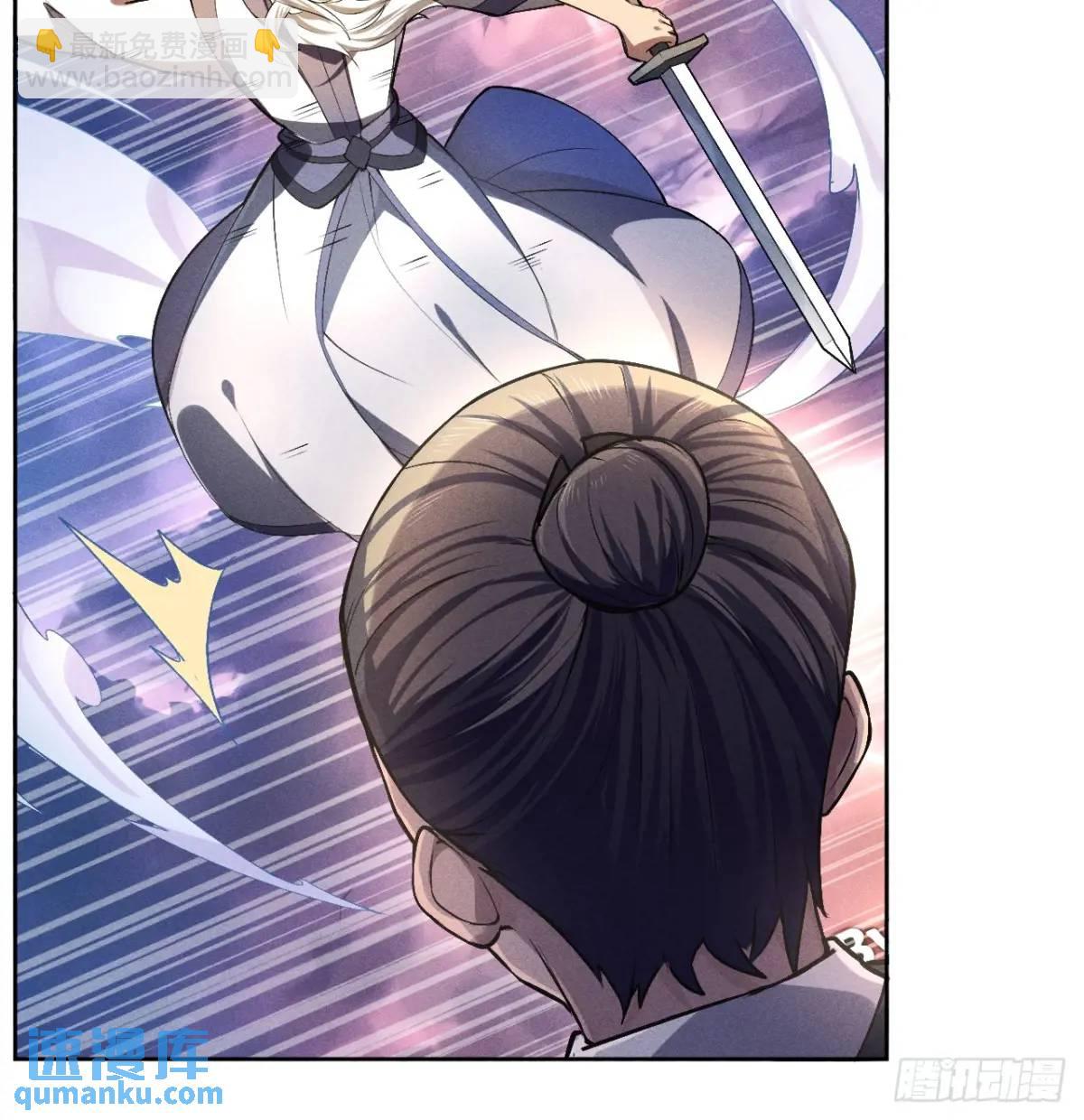 1 上天拒绝我飞升(1/2)-第1话