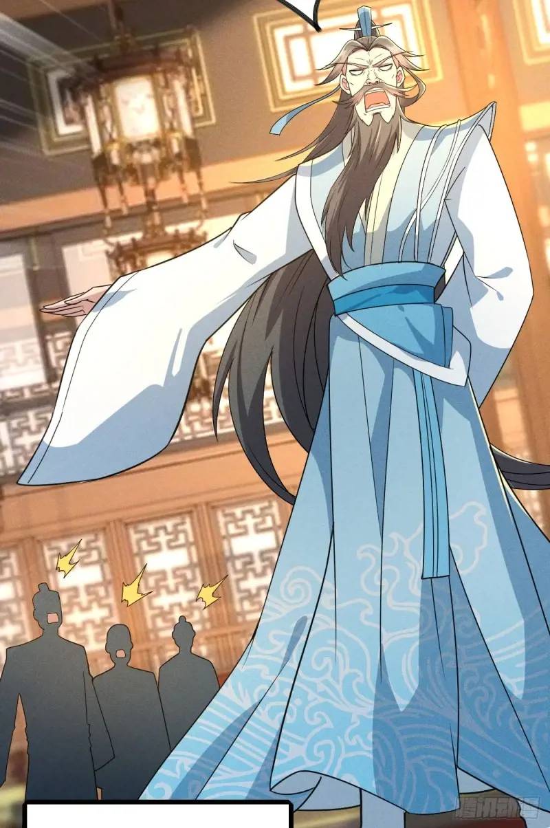 11  一点逼数都没有(1/2)-第11话