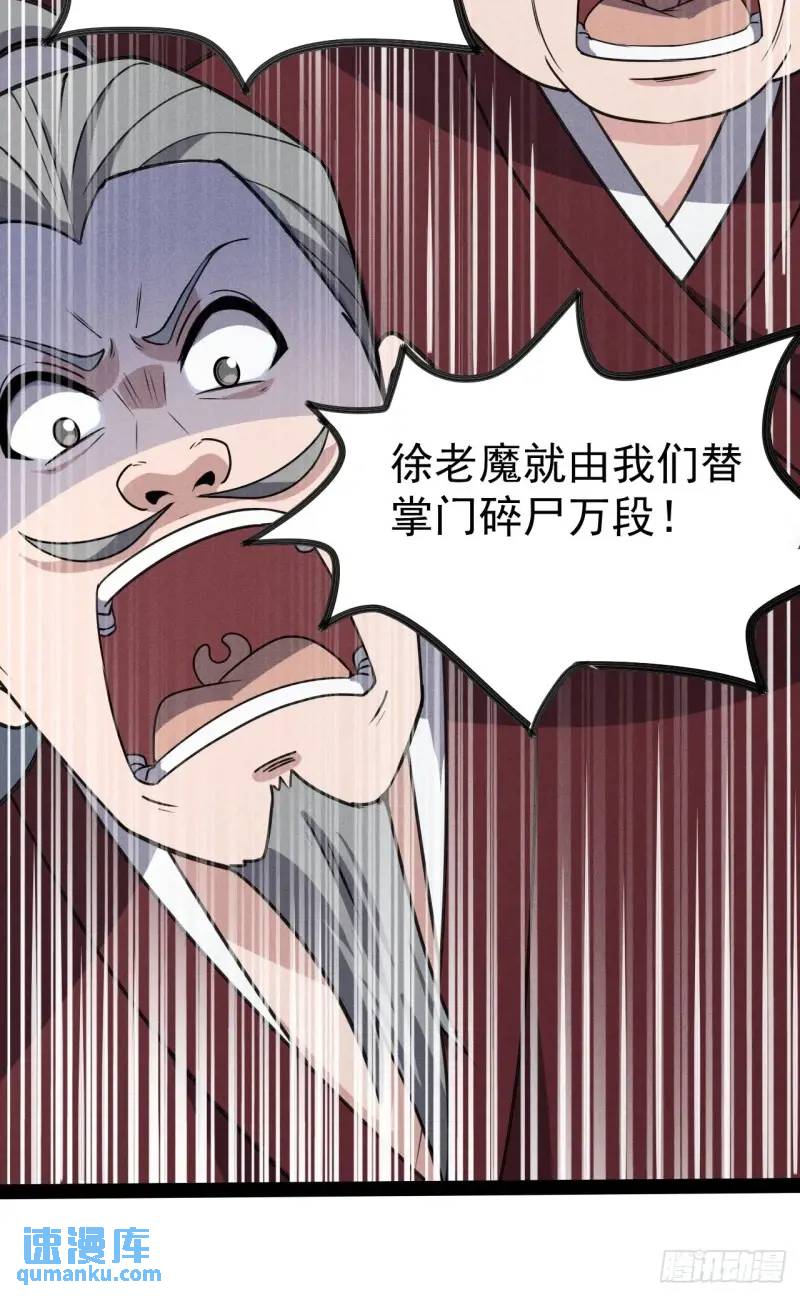 11  一点逼数都没有(1/2)-第11话