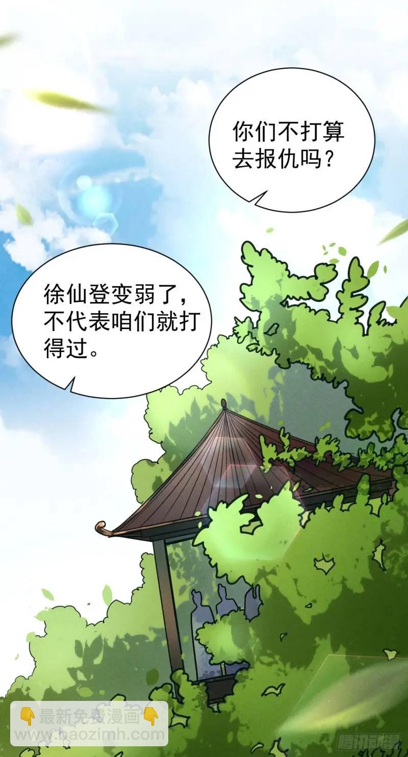 11  一点逼数都没有(1/2)-第11话