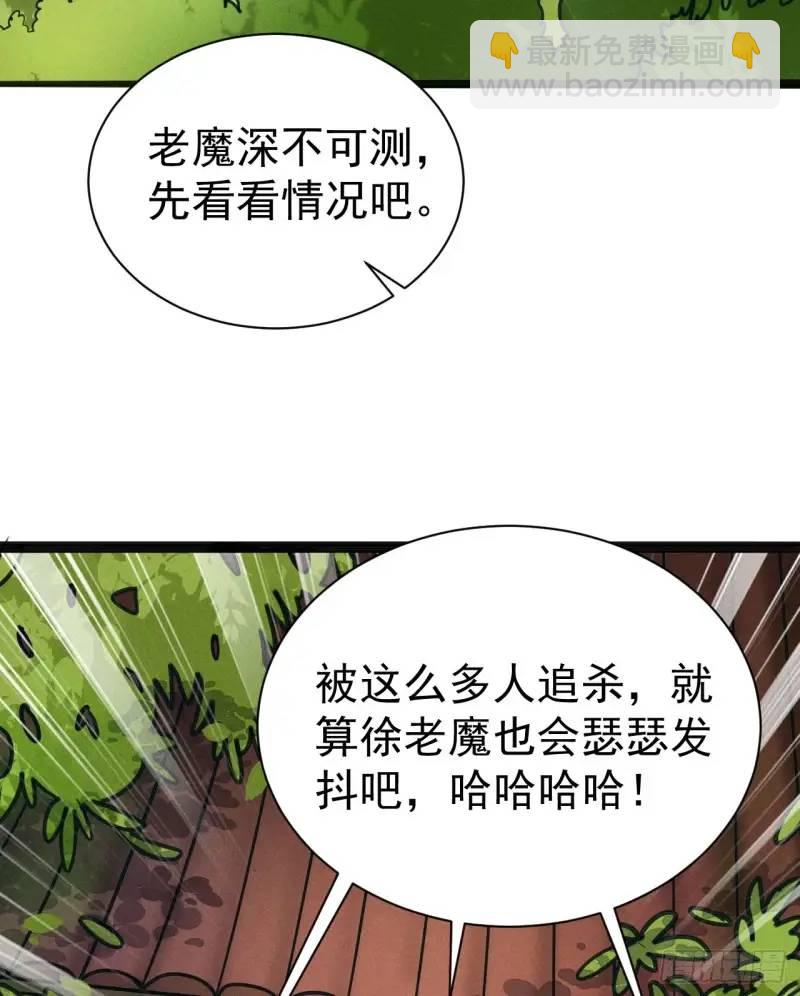 11  一点逼数都没有(1/2)-第11话