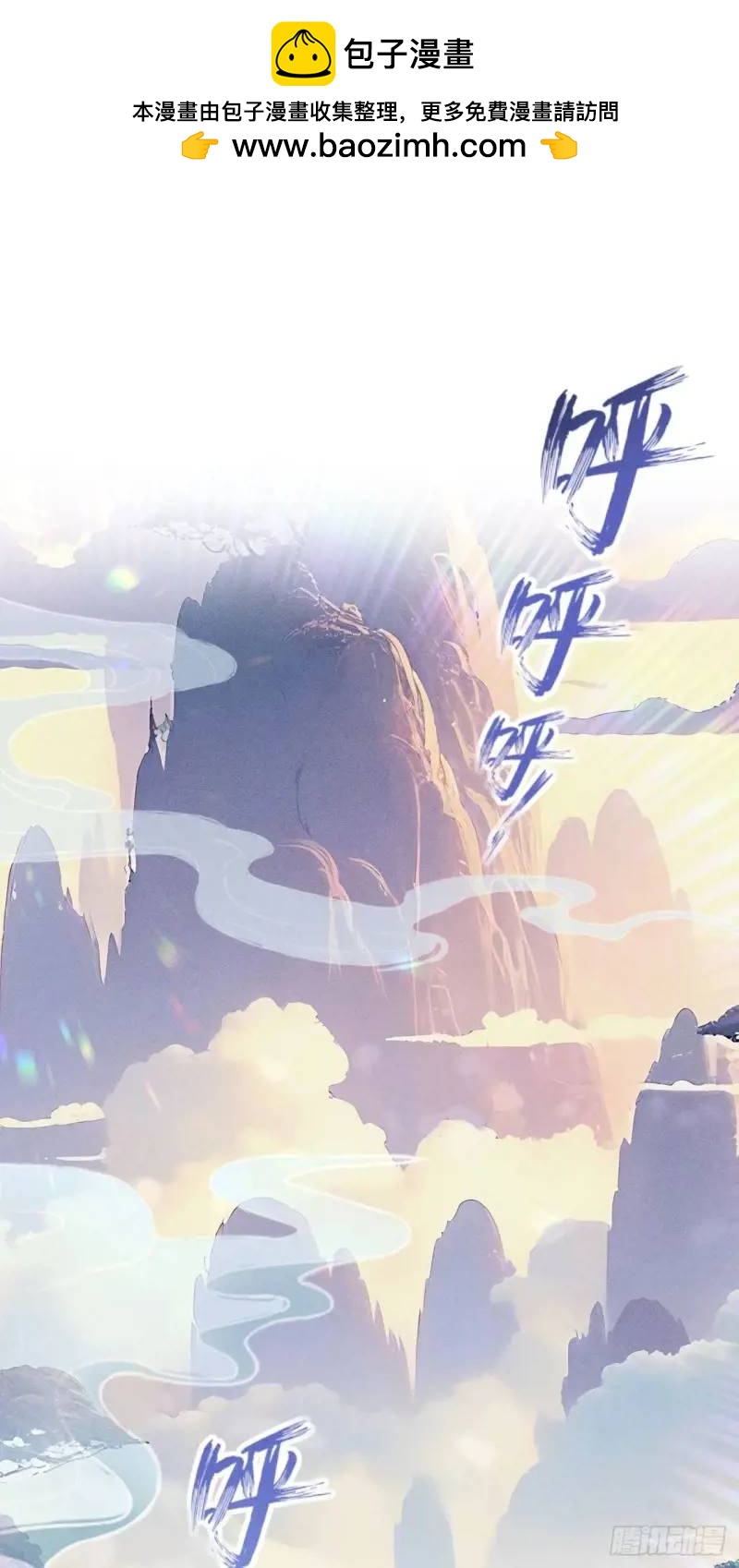 11  一点逼数都没有(1/2)-第11话