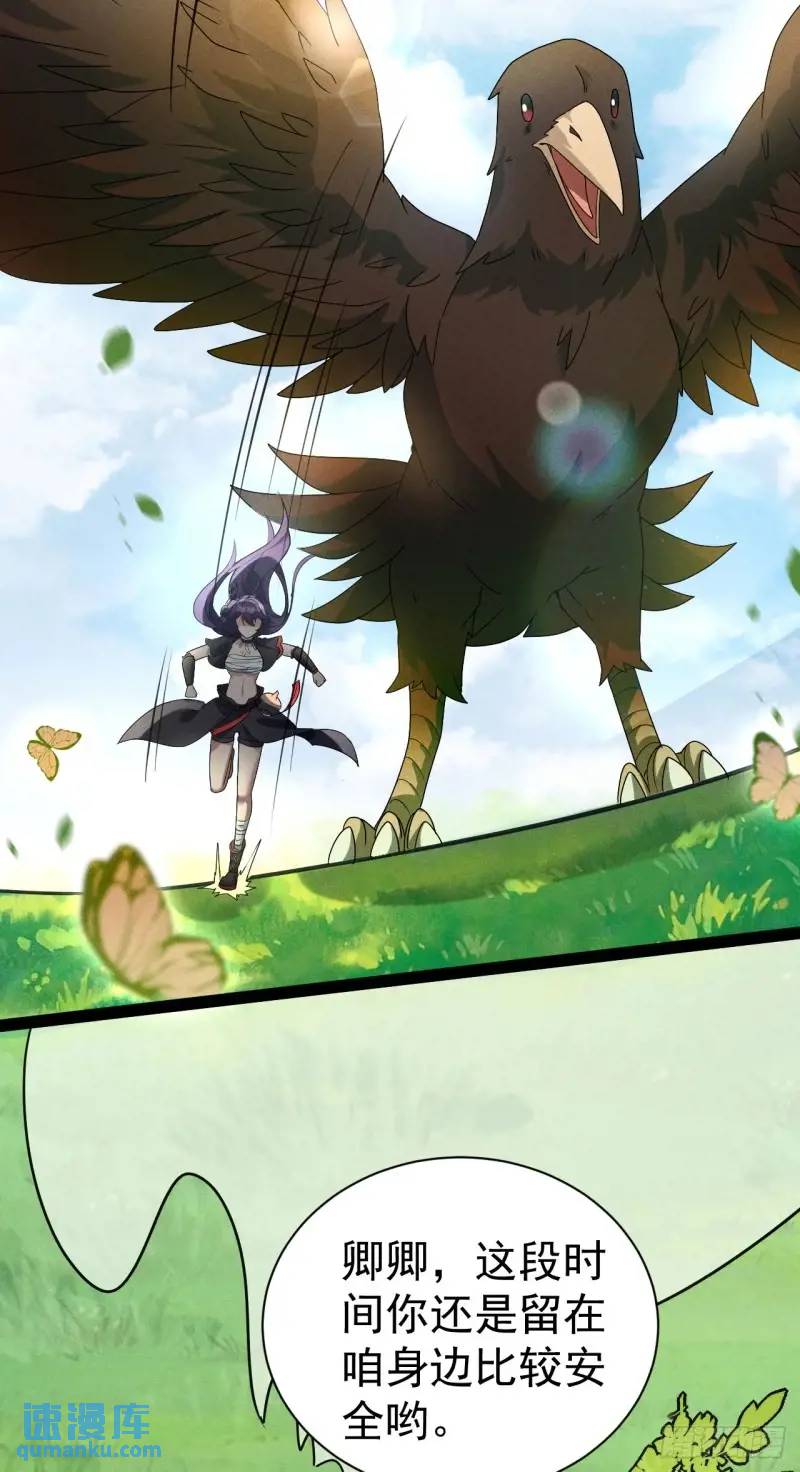 11  一点逼数都没有(1/2)-第11话