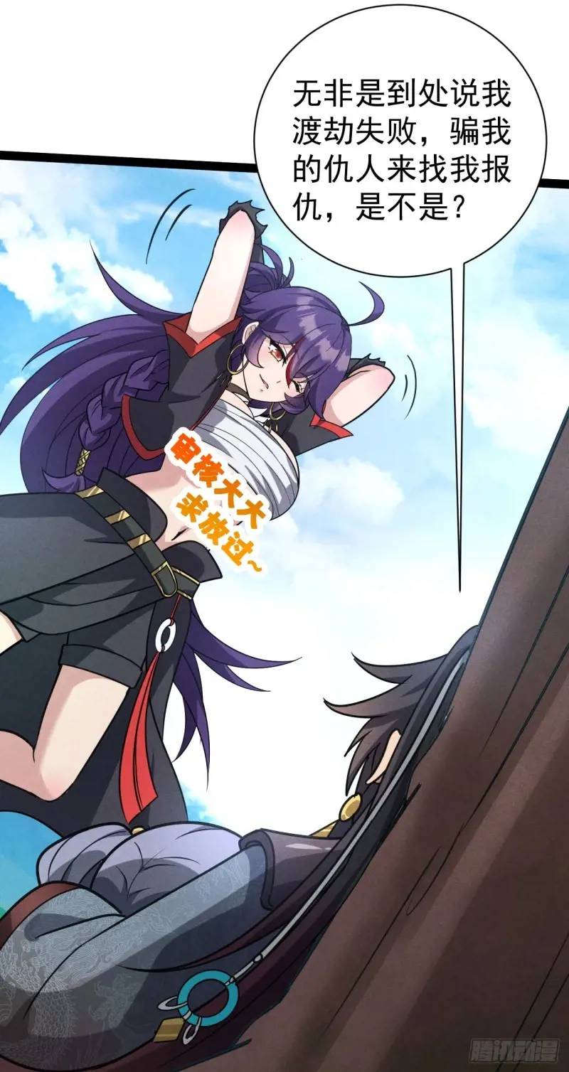 11  一点逼数都没有(1/2)-第11话