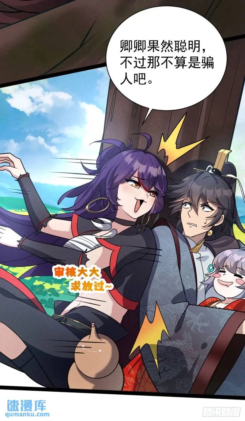 11  一点逼数都没有(1/2)-第11话