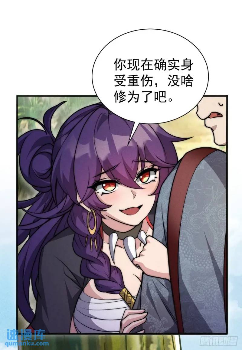 11  一点逼数都没有(1/2)-第11话