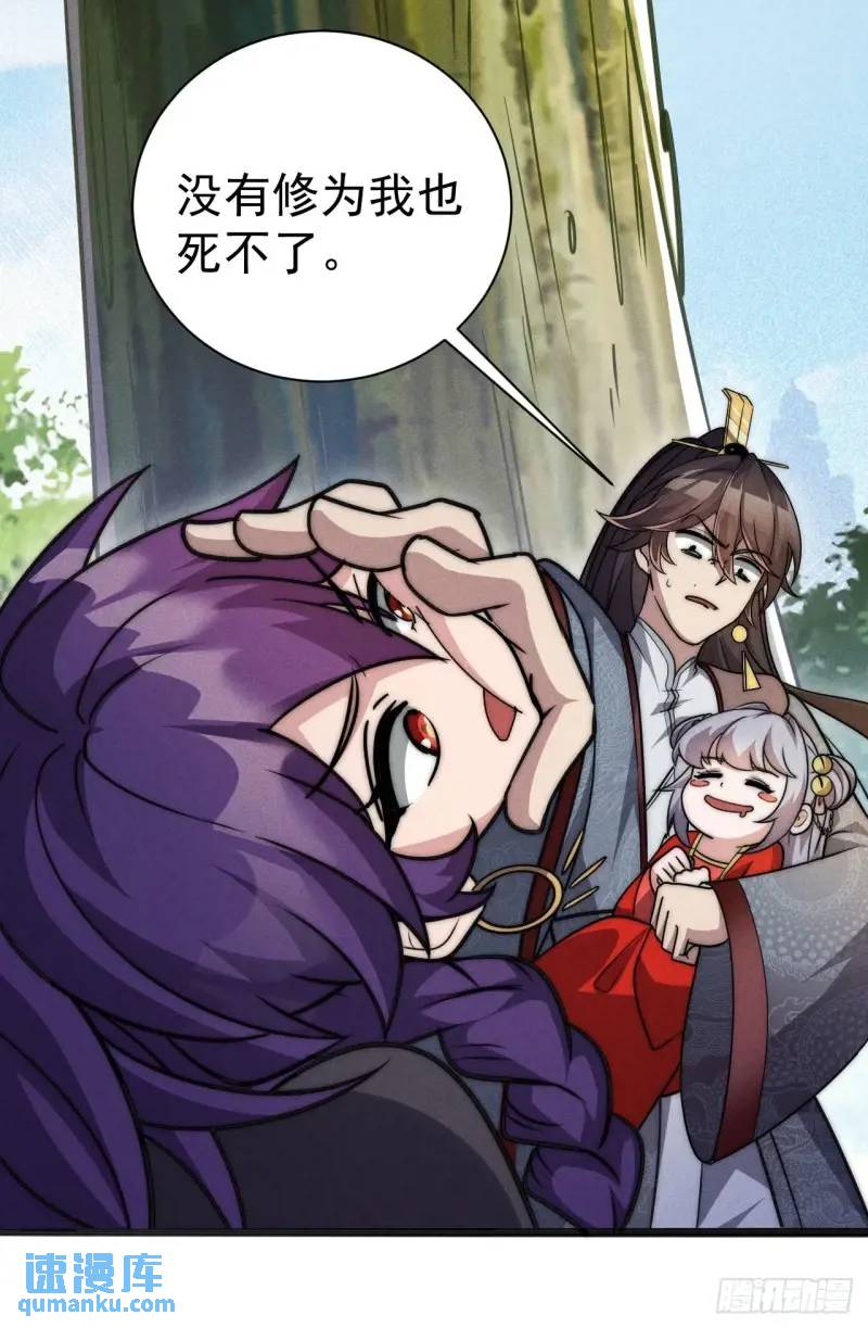 11  一点逼数都没有(1/2)-第11话