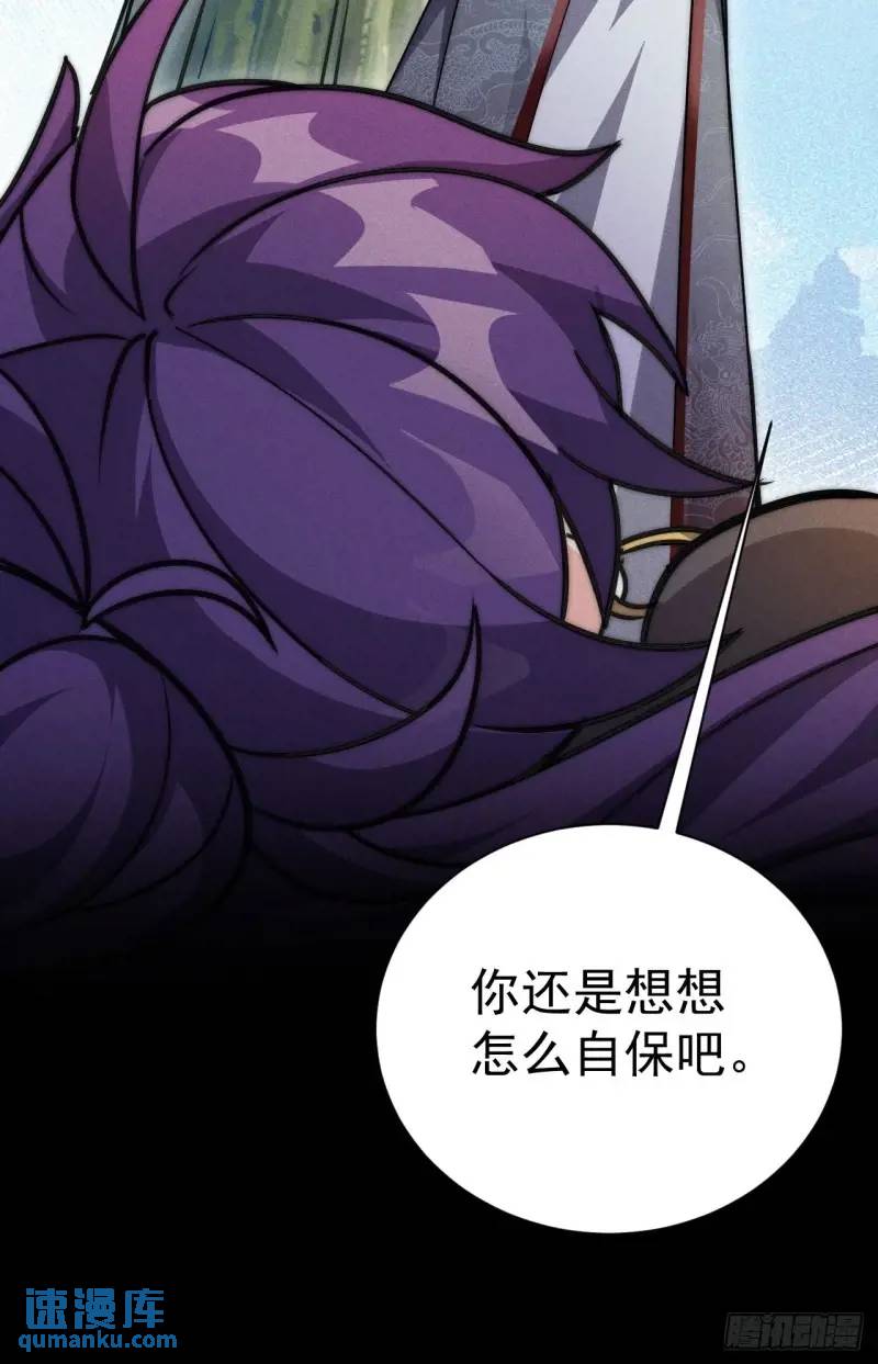 11  一点逼数都没有(1/2)-第11话