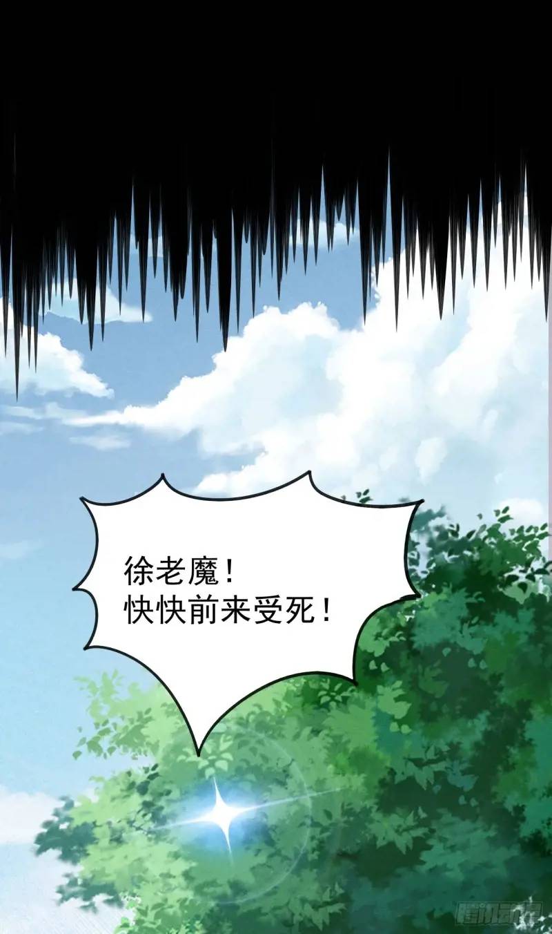 11  一点逼数都没有(1/2)-第11话