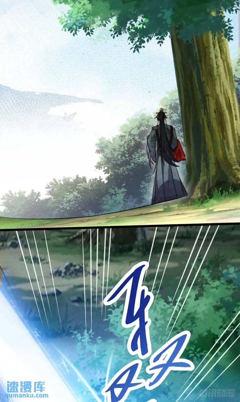 11  一点逼数都没有(1/2)-第11话