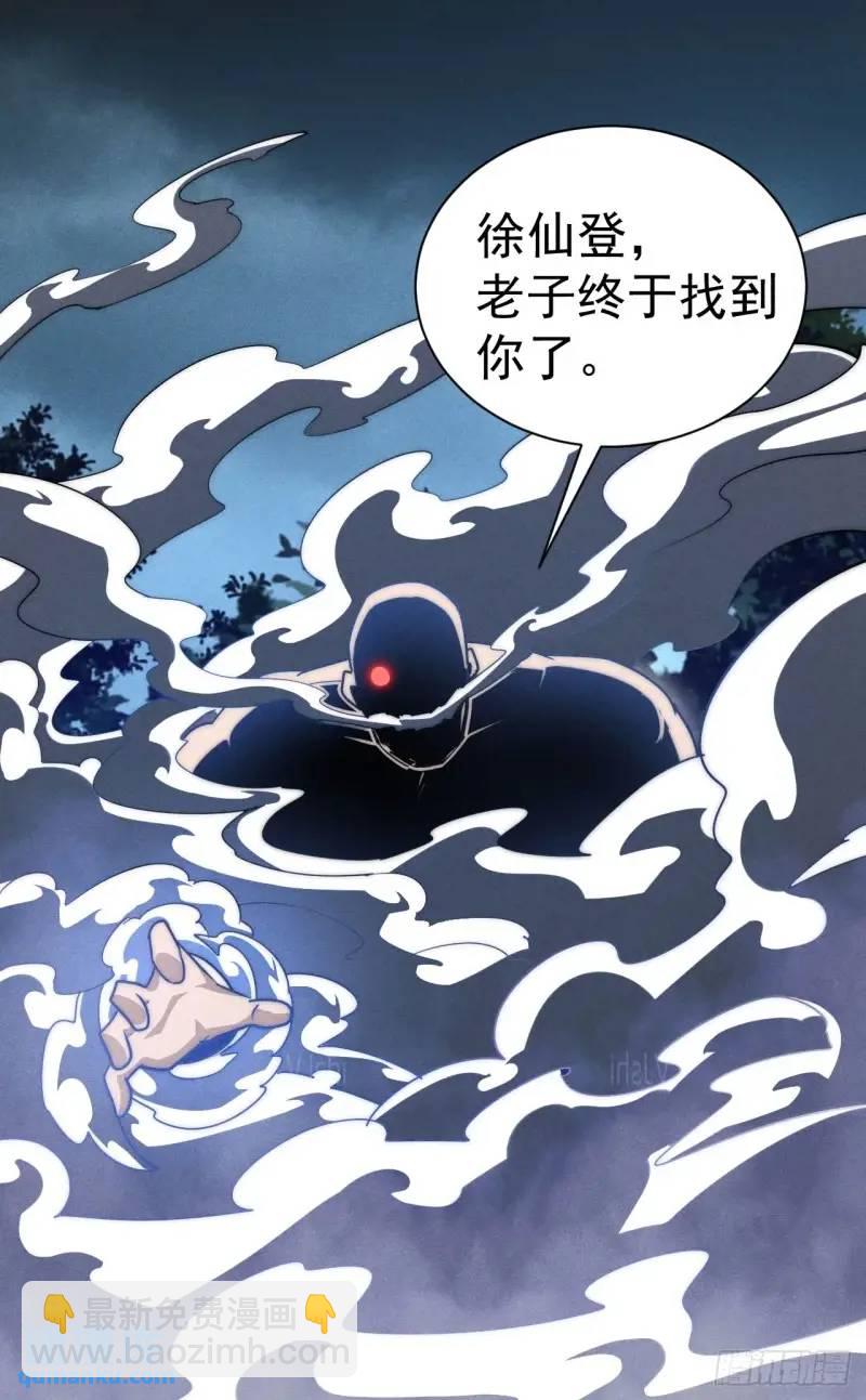 11  一点逼数都没有(1/2)-第11话