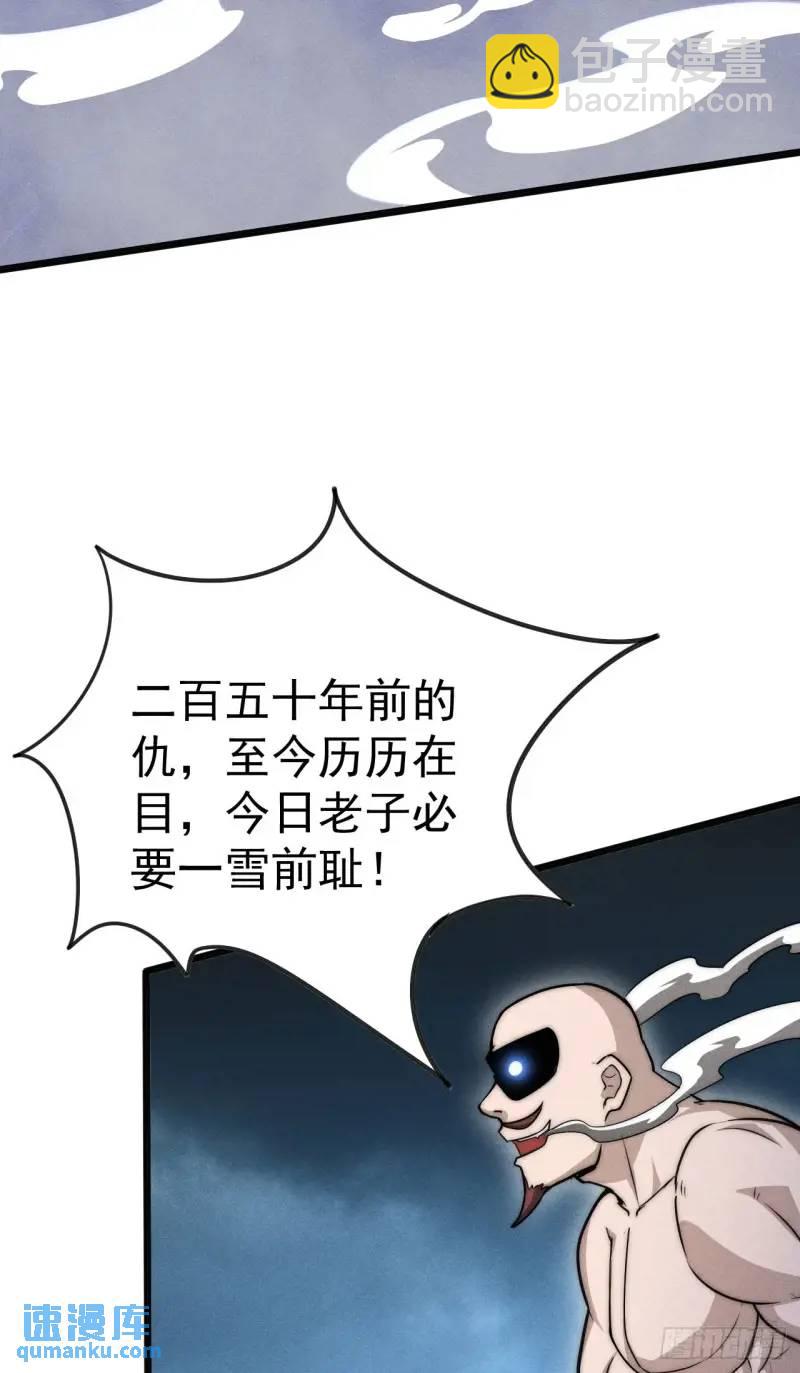 11  一点逼数都没有(1/2)-第11话