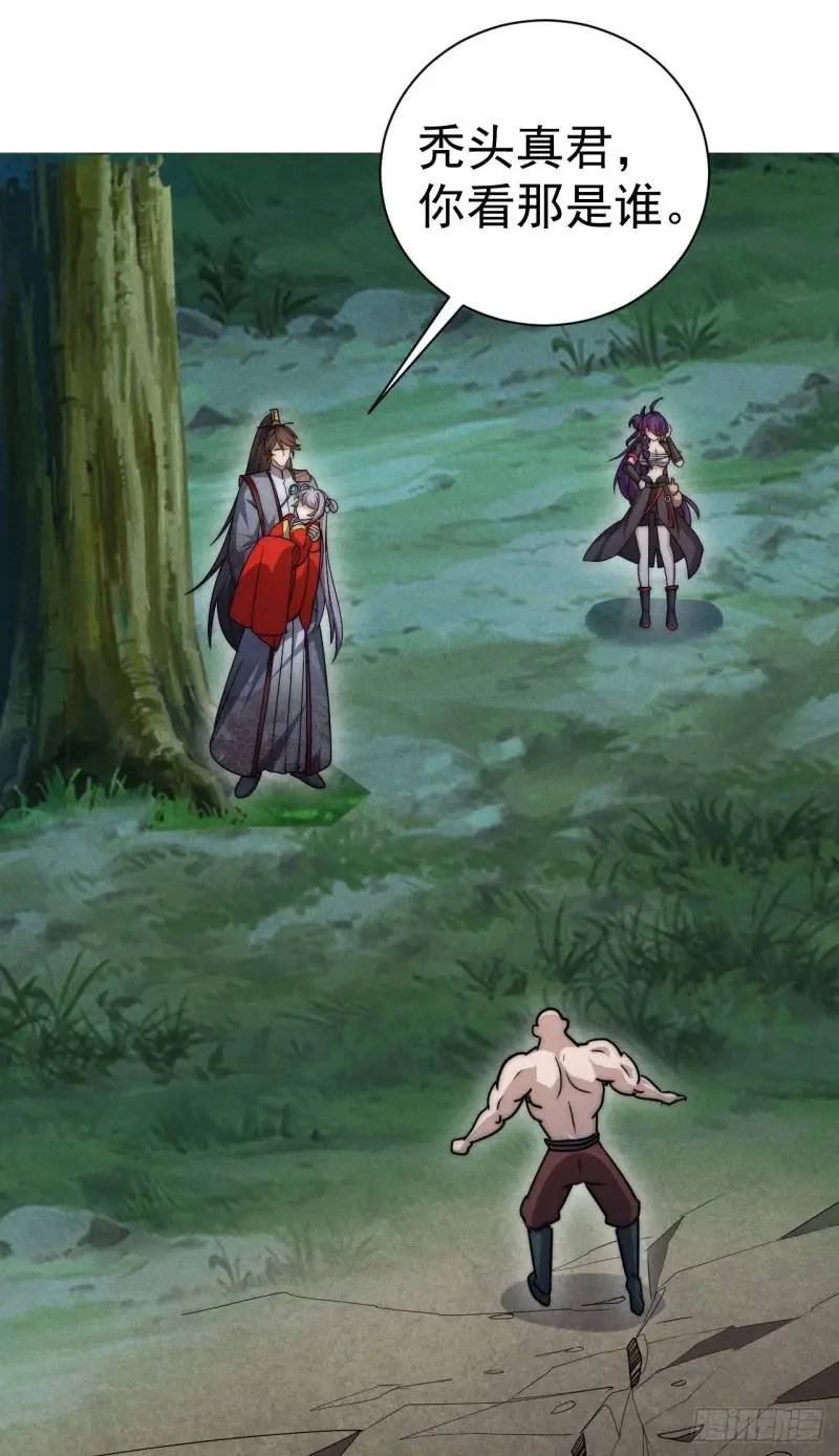 11  一点逼数都没有(1/2)-第11话