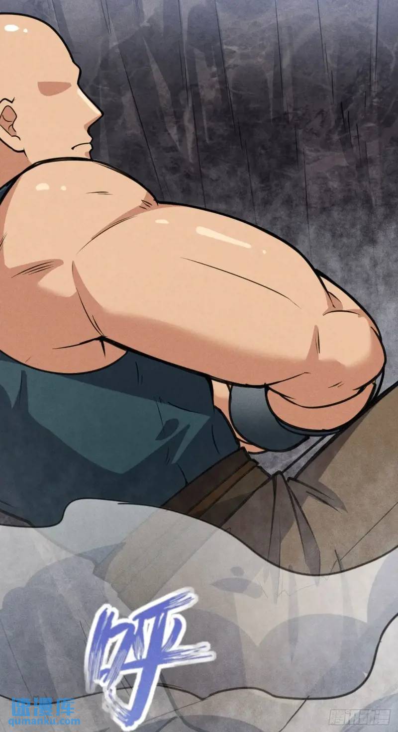 11  一点逼数都没有(1/2)-第11话