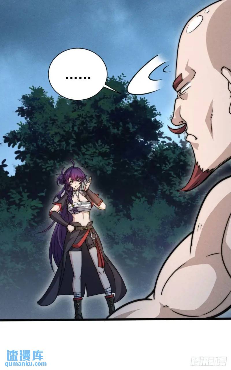 11  一点逼数都没有(1/2)-第11话