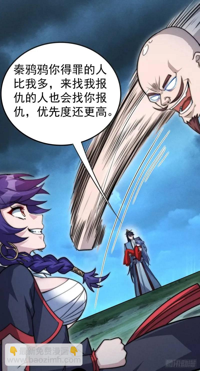 11  一点逼数都没有(1/2)-第11话