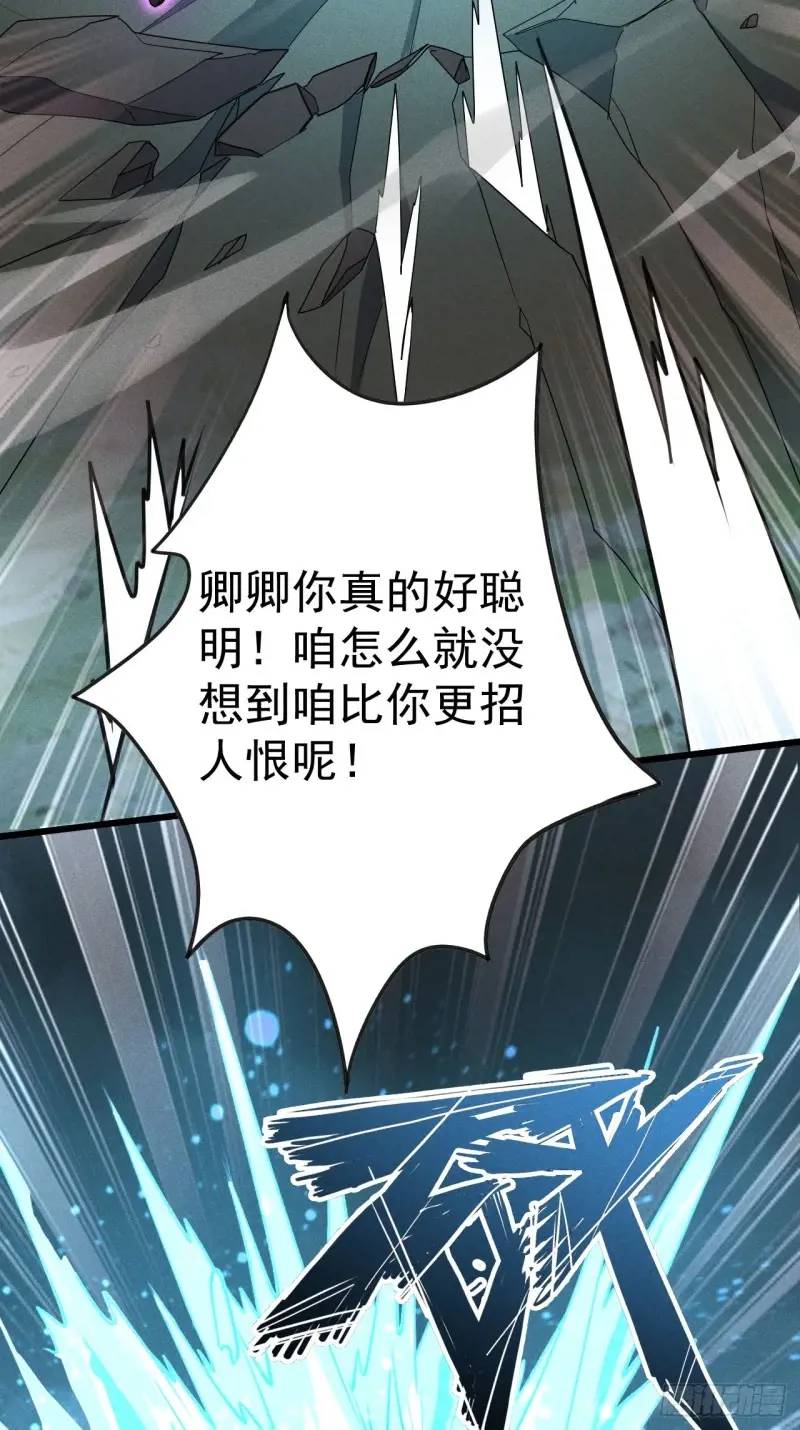 11  一点逼数都没有(1/2)-第11话