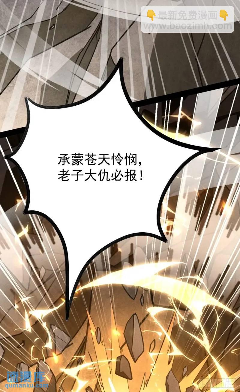 11  一点逼数都没有(1/2)-第11话