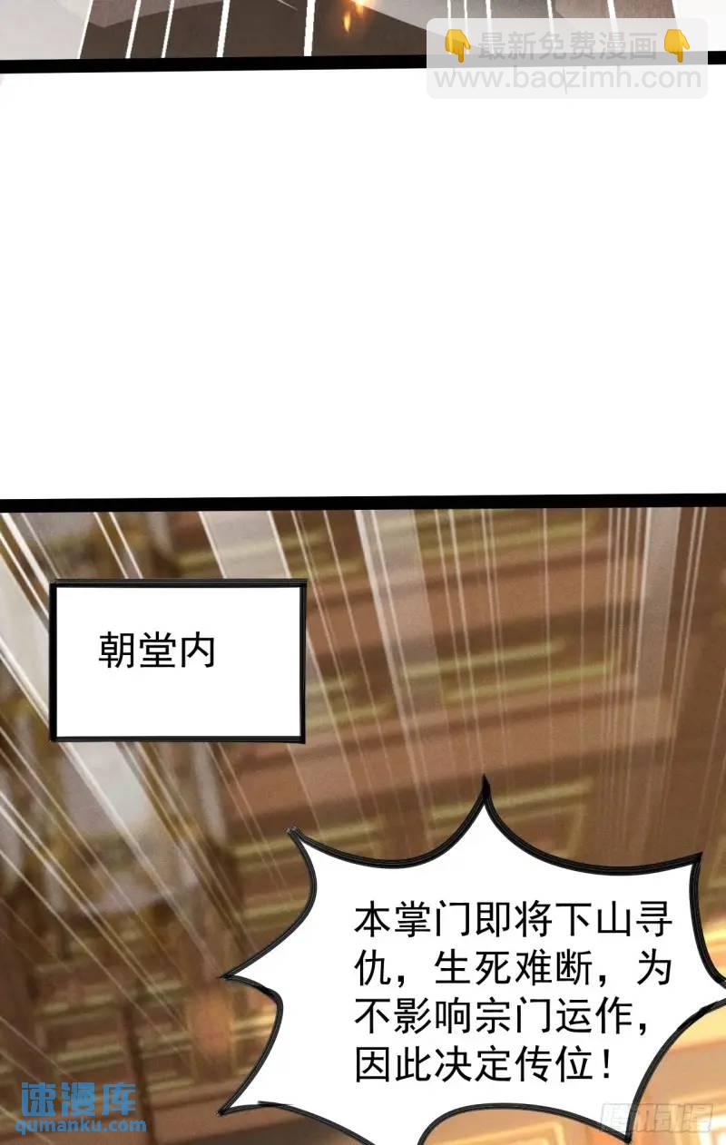 11  一点逼数都没有(1/2)-第11话