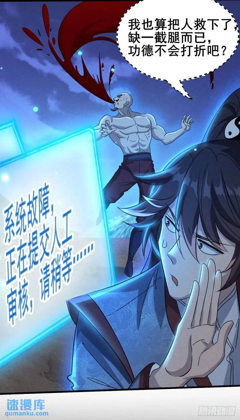 13 屠得漂亮(1/2)-第13话