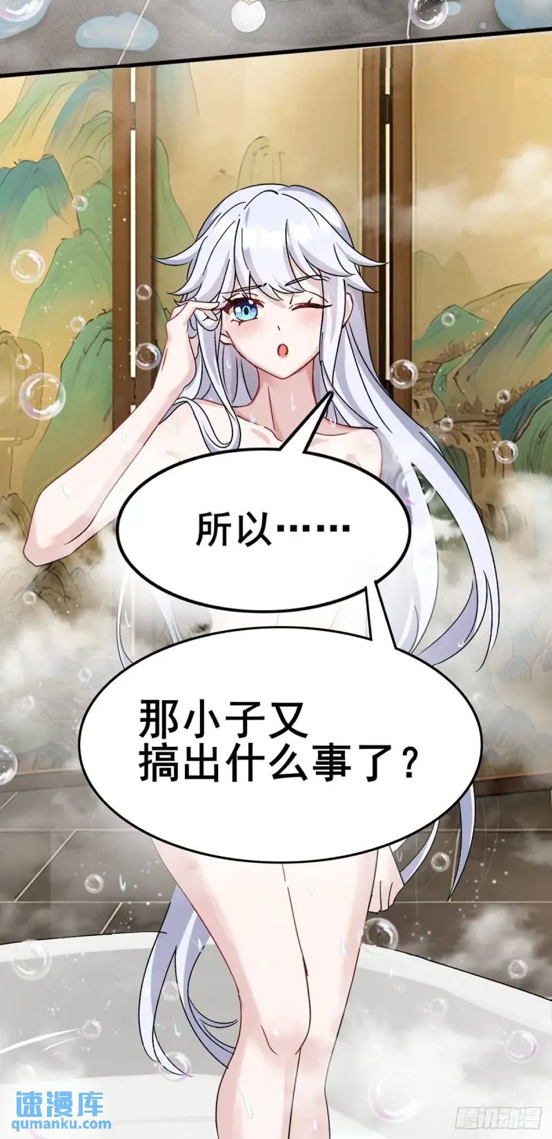 13 屠得漂亮(1/2)-第13话