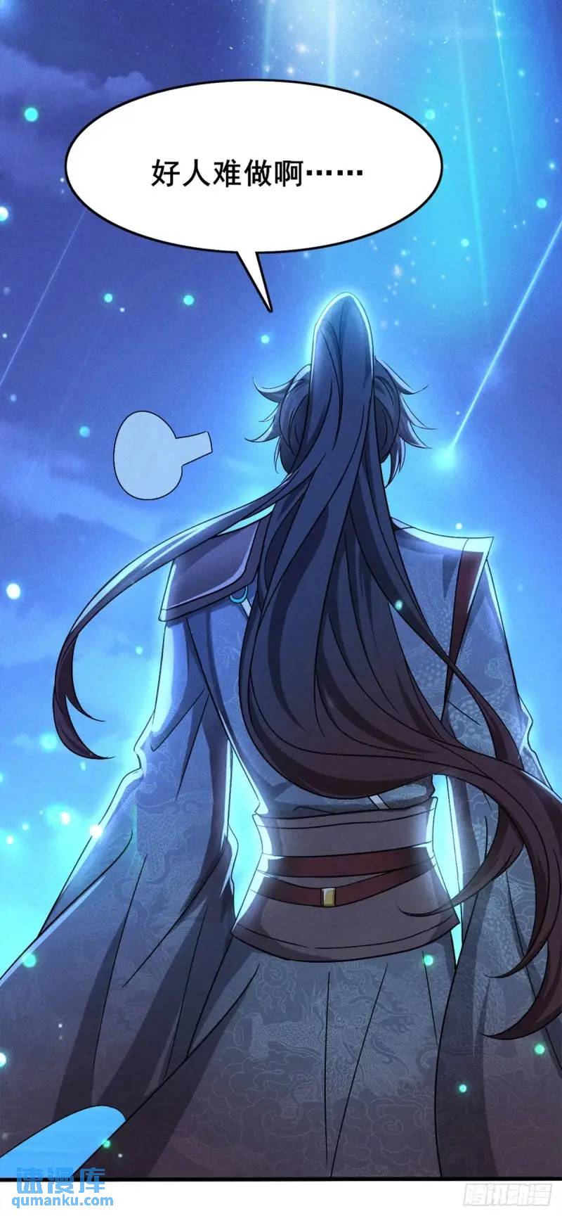 13 屠得漂亮(1/2)-第13话