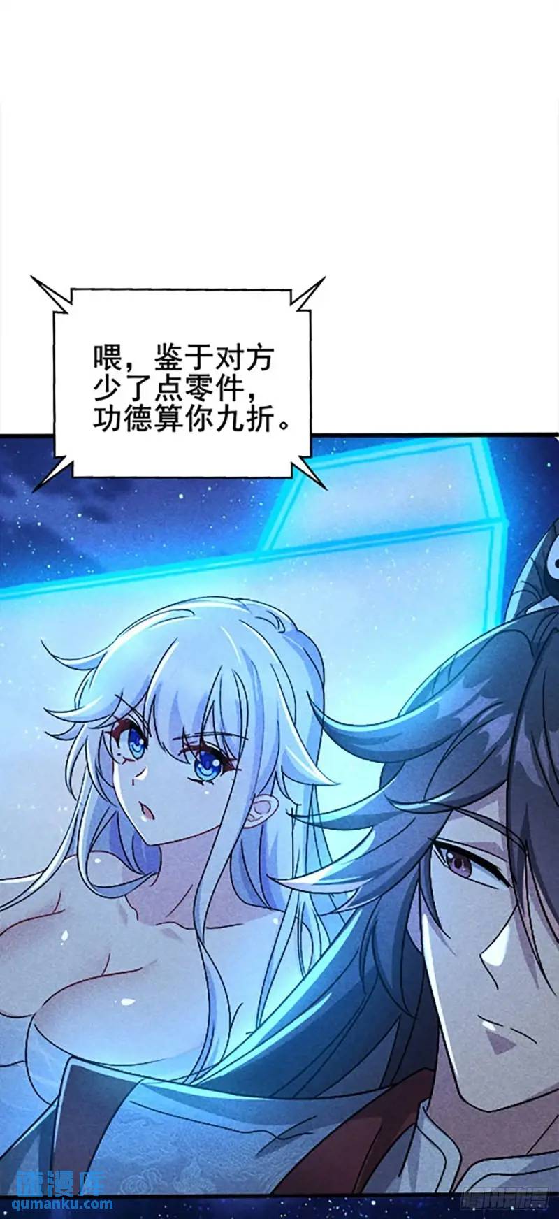 13 屠得漂亮(1/2)-第13话