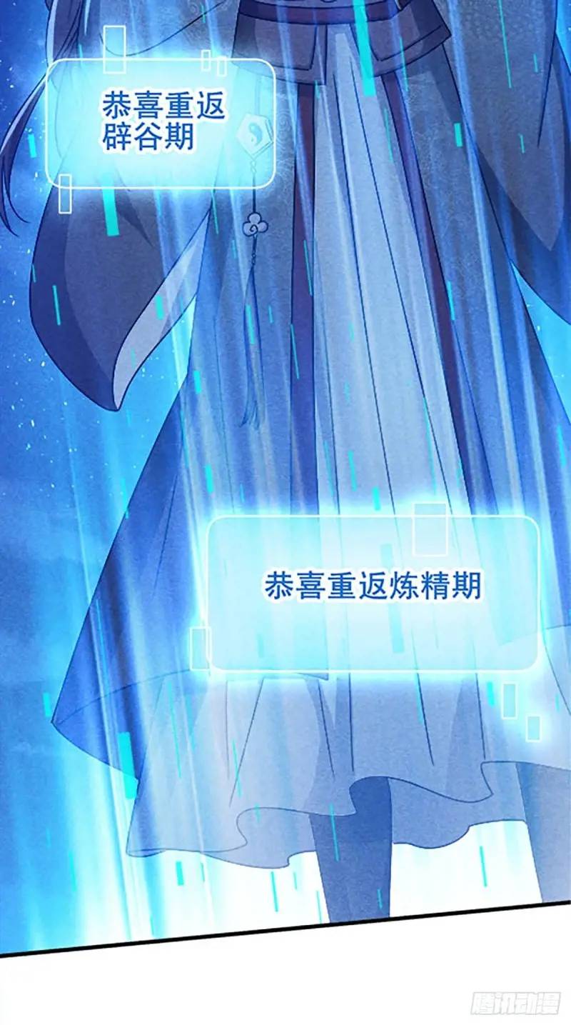 13 屠得漂亮(1/2)-第13话