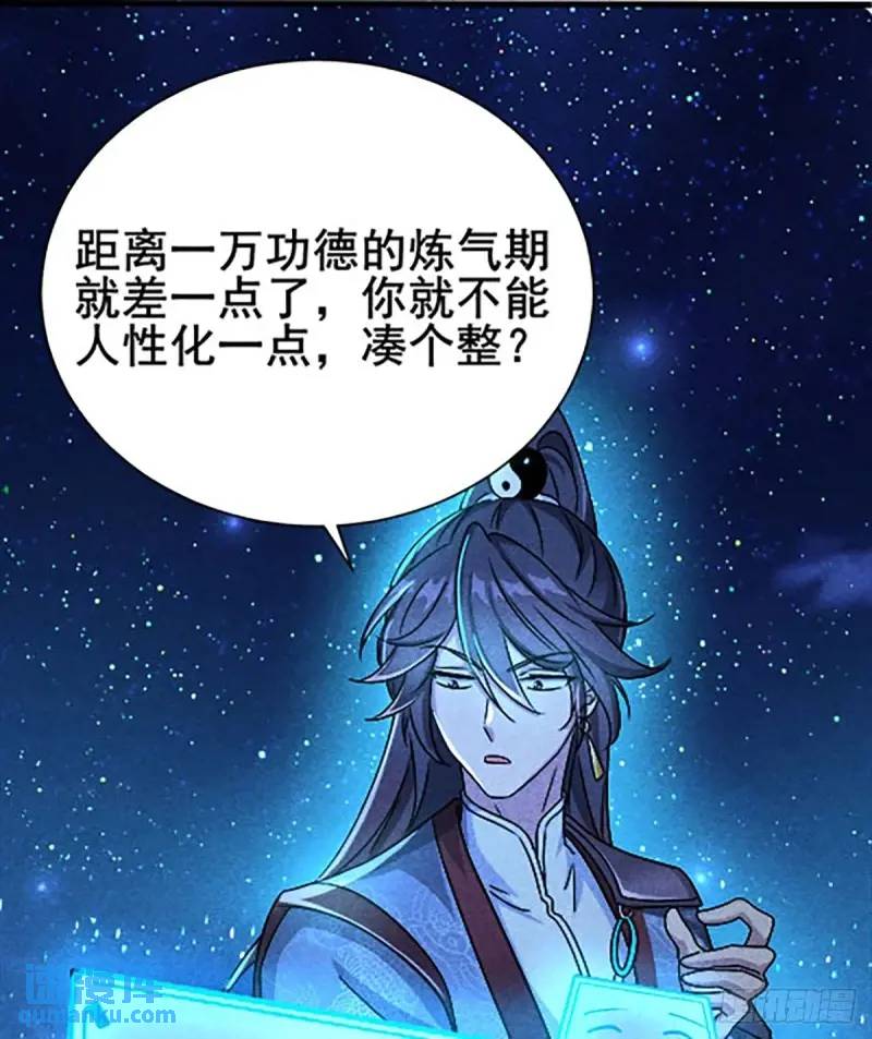 13 屠得漂亮(1/2)-第13话