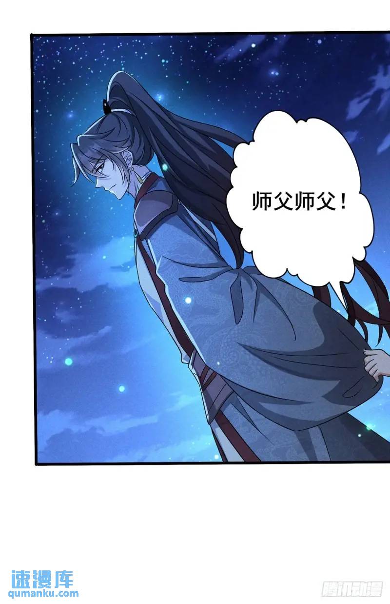 13 屠得漂亮(1/2)-第13话