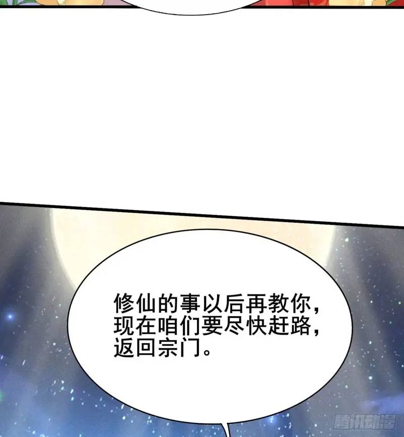 13 屠得漂亮(1/2)-第13话