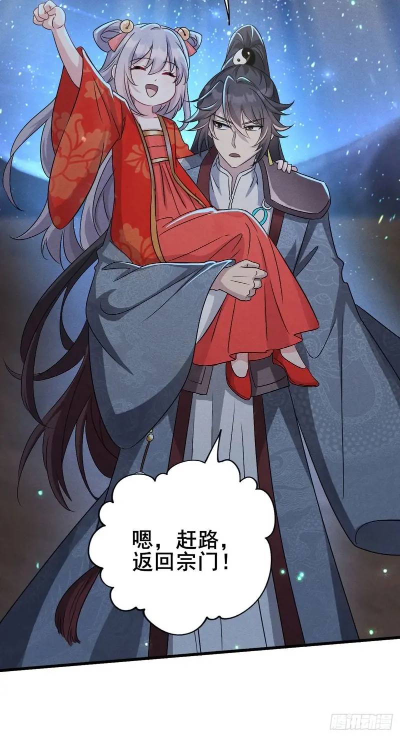 13 屠得漂亮(1/2)-第13话