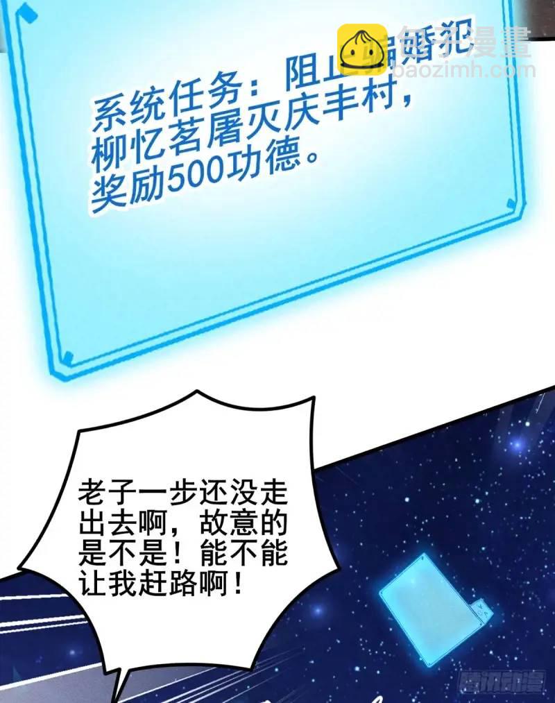 13 屠得漂亮(1/2)-第13话