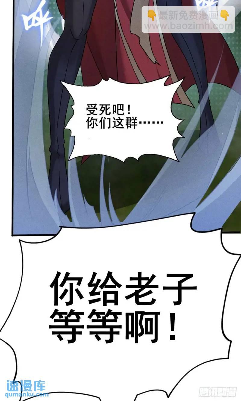 13 屠得漂亮(1/2)-第13话