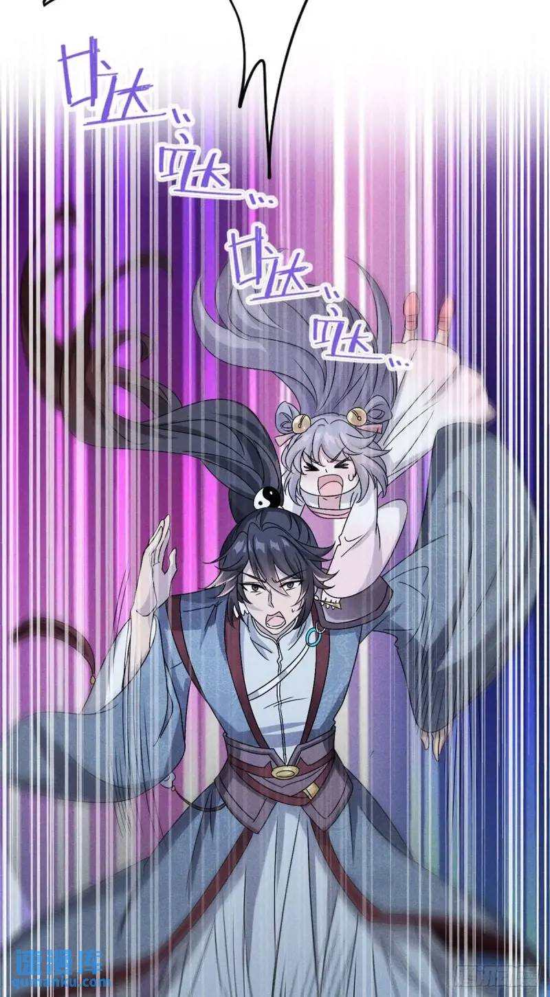 13 屠得漂亮(1/2)-第13话