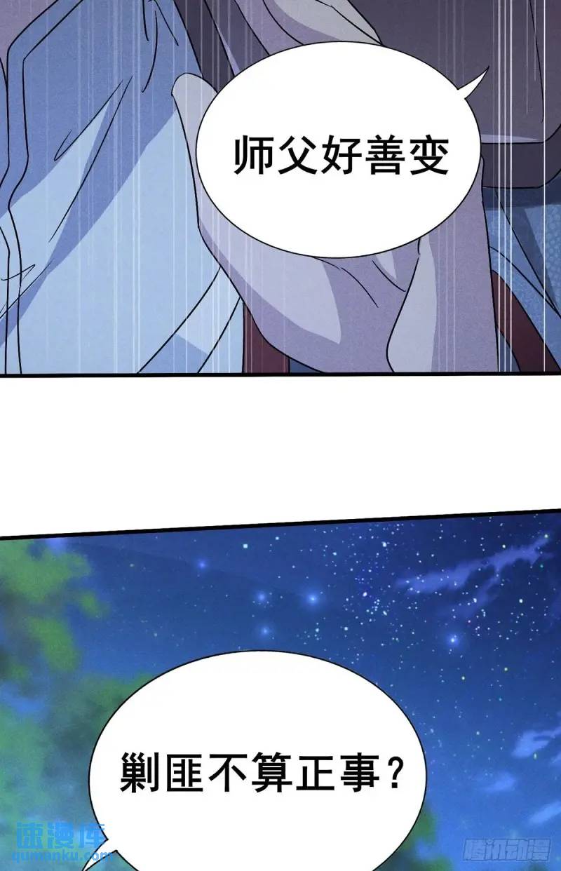 13 屠得漂亮(1/2)-第13话