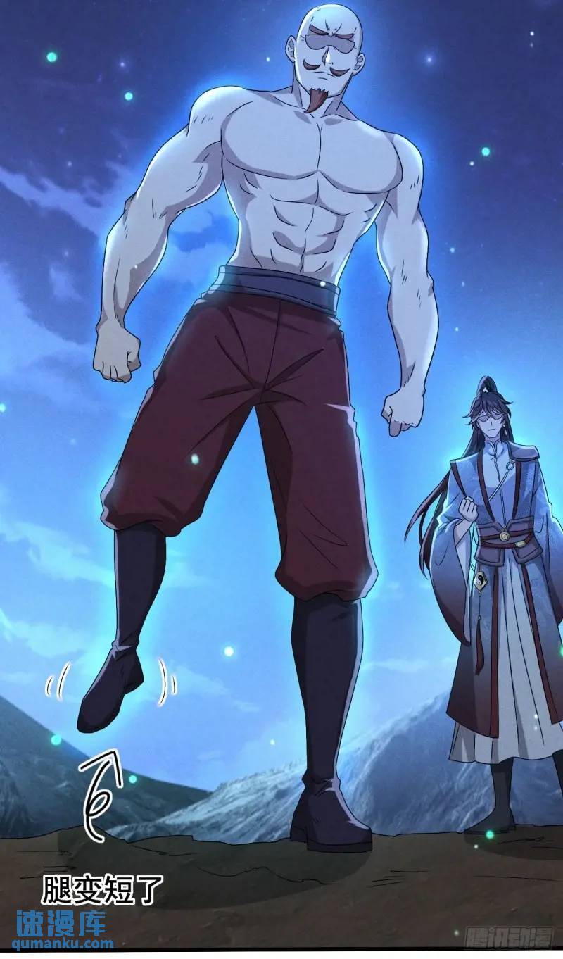 13 屠得漂亮(1/2)-第13话