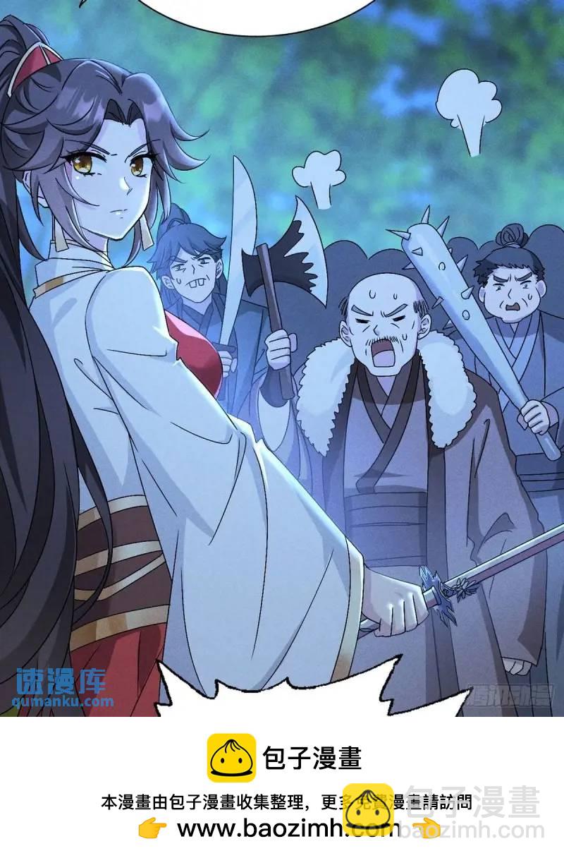 13 屠得漂亮(1/2)-第13话