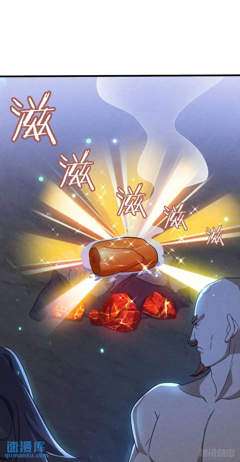 13 屠得漂亮(1/2)-第13话