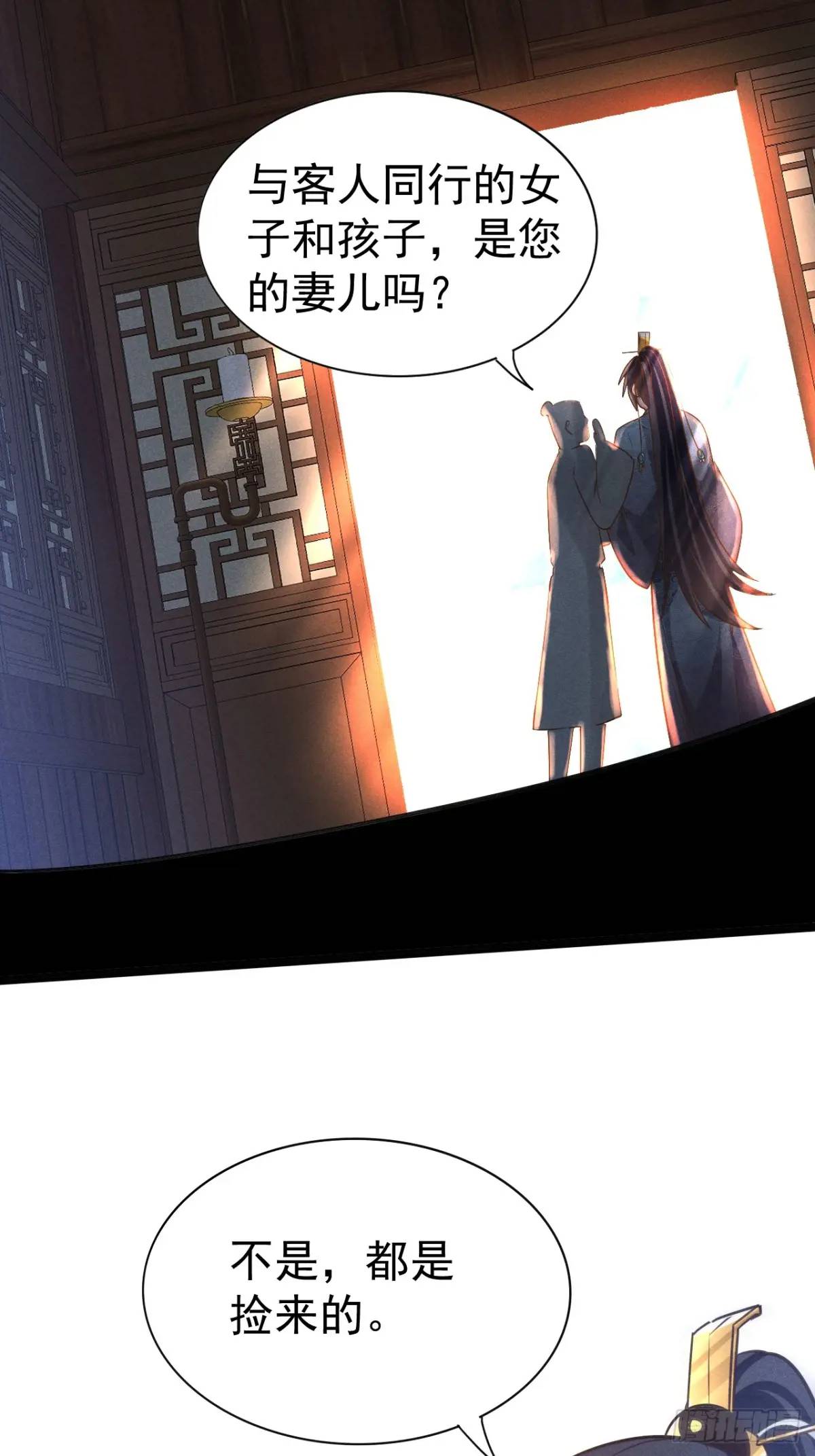 15 我是邪教大长老(1/2)-第15话