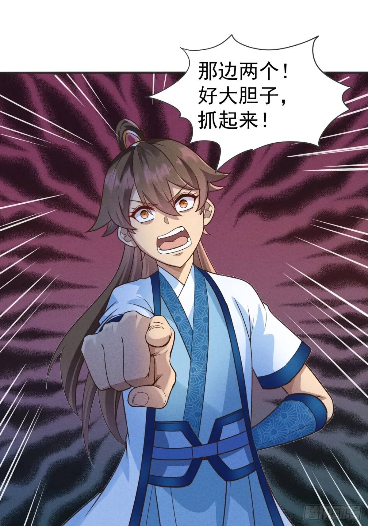 15 我是邪教大长老(1/2)-第15话