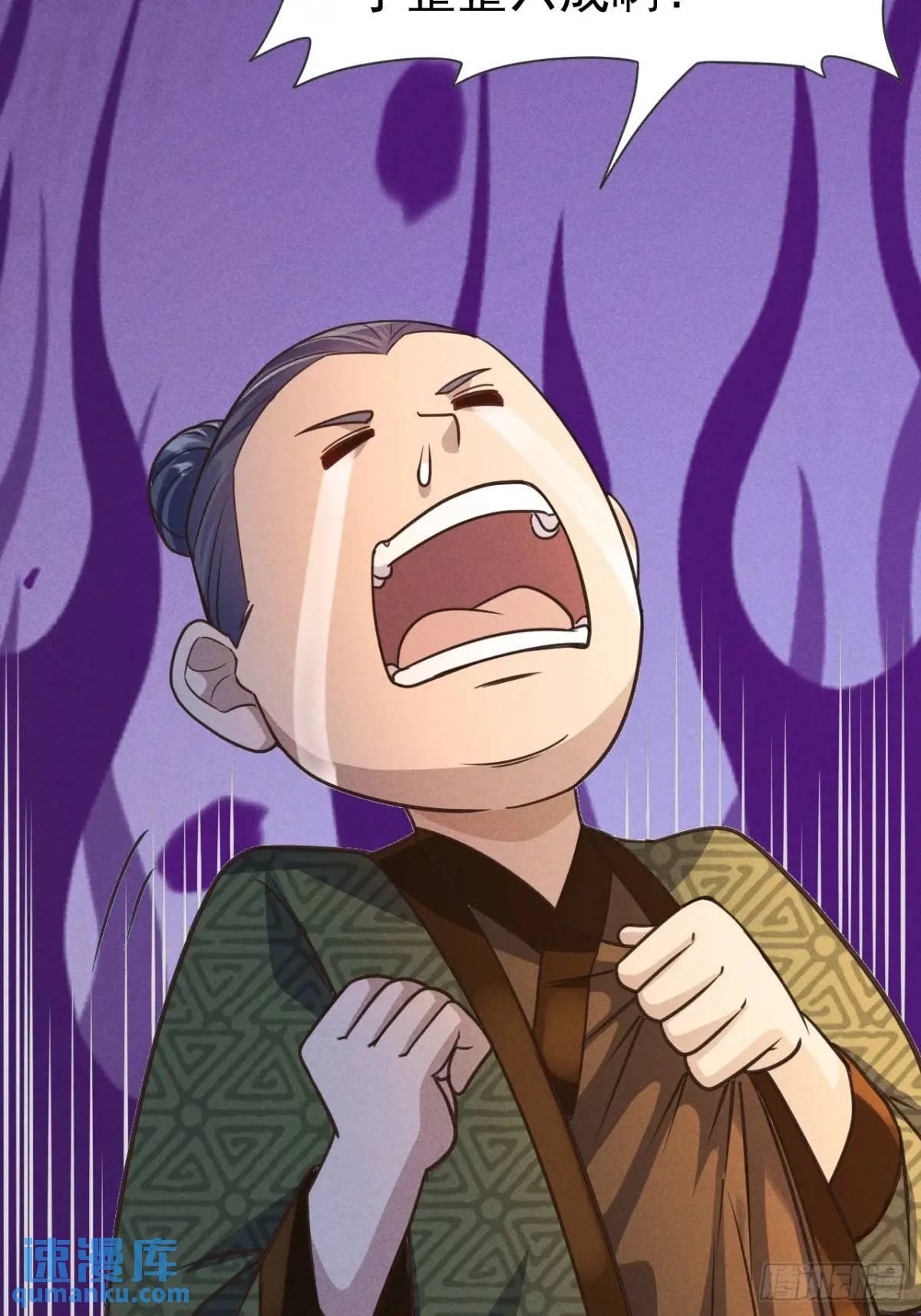 15 我是邪教大长老(1/2)-第15话