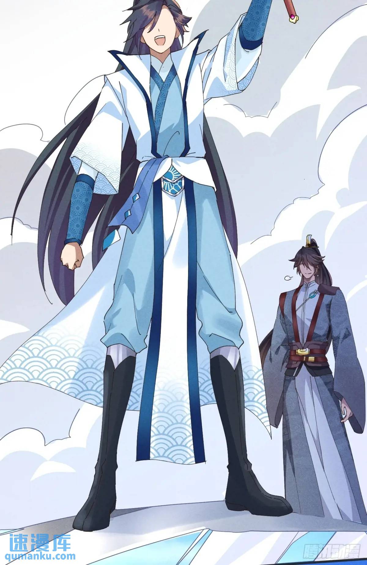 15 我是邪教大长老(1/2)-第15话