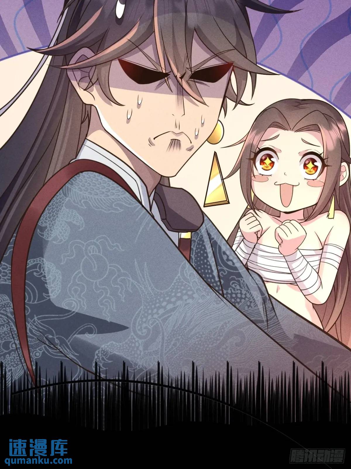 15 我是邪教大长老(1/2)-第15话